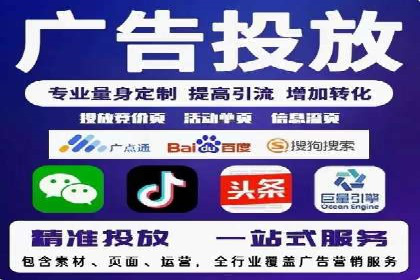 SEM优化公司助力企业实现线上营销新高度