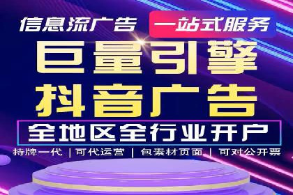 某电商平台的SEM推广策略——代运营公司的实践